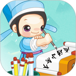 成语小秀才国际版