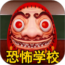 恐怖学院模拟单机版