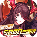 远征将士付费版