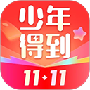 少年得到定制版 v8.18.6
