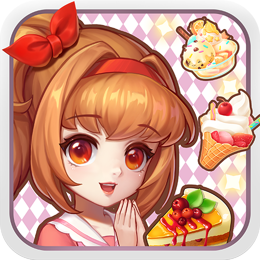 创意甜品屋广播官方版 vv1.0.24