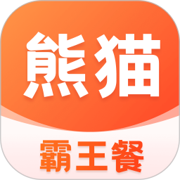 熊猫霸王餐官方版