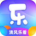 清风乐看 vv1.9.22