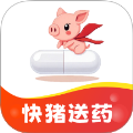 快猪送药官网版