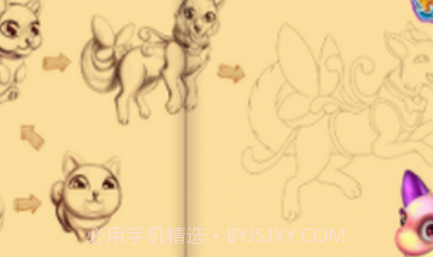 神奇萌宠大冒险v1.0.12截图