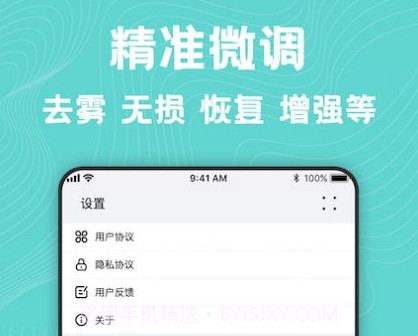 风格转换大师v1.10截图