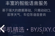 百度CarLifeV6.7.8截图