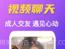 甜恋v1.0.9截图
