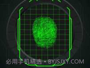 指纹解锁v1.4截图