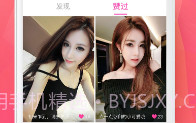 闲颜聊天免费版V1.6.6截图
