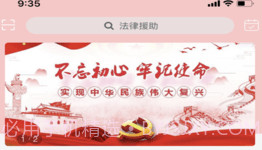 云工会V1.0.7截图