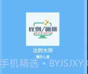 gjx.jnk画质比例工具箱v1.0.7.5截图