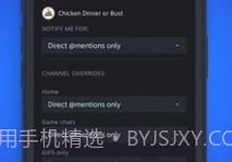 steam chat免费版v0.10截图