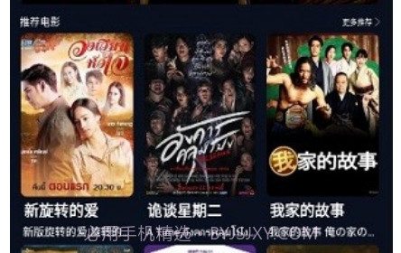 看剧猫v1.1.18截图