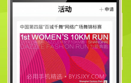慢拍相册v0.2.11截图