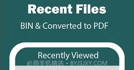 Bin File Readerv1.6截图