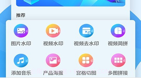 天天打卡相机v2.2.9截图
