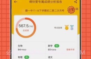 2023湖北省教育考试院正式版查询系统V1.5截图