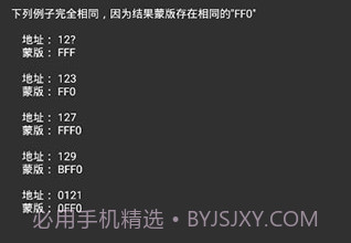 GameGuardianv99.10截图