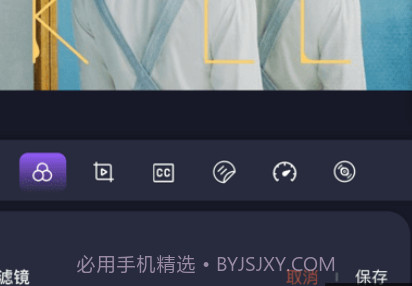 速剪v3.2.14截图