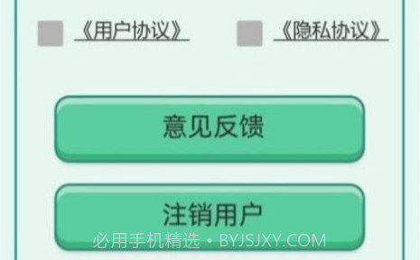 百家智慧v0.10截图