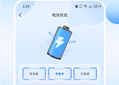 瑞雪手机管家v1.0.9截图