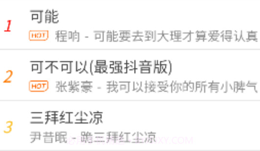 酷秀澜尖v1.0.9截图