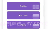 Sharik文件共享V3.0.5截图