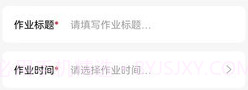 平安企业数字驾驶舱v1.0.10截图