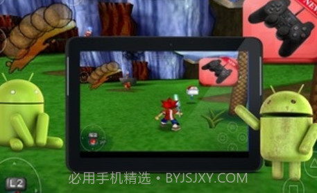 PS2 的 PSX 模拟器v2.9截图