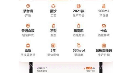 酱香汇v0.1.14截图