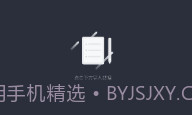 随心控手机版v1.5截图