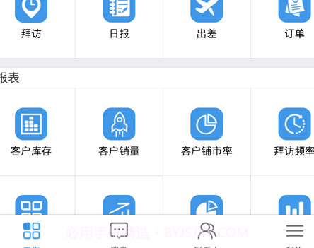 润田动销v1.2.6截图