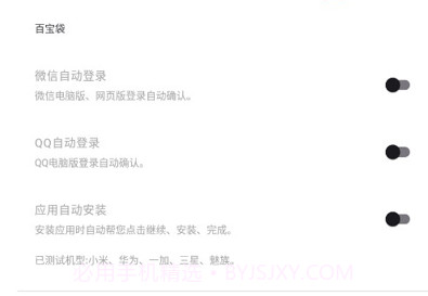 禅师v0.0.9截图