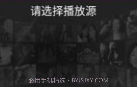 鲸鱼影视v2.12截图