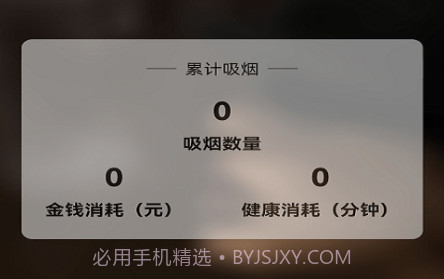 汽车识别帮v1.10截图