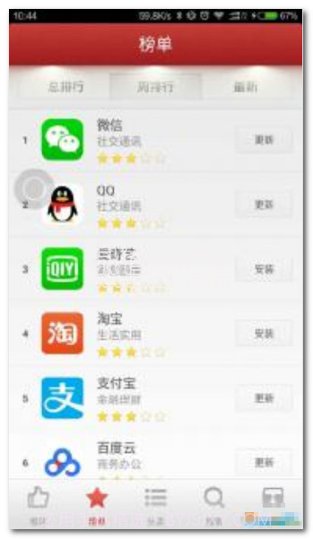 锤子应用商店apkV1.2.1 安卓V1.2.4截图