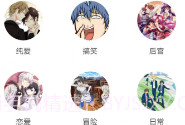 七夕漫画v.2.5截图
