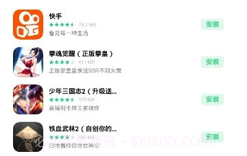 HeyTap游戏中心v7.5.6截图