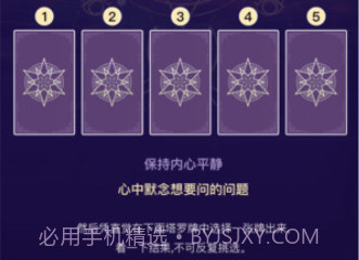 奥秘库v1.5截图