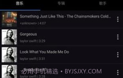 rplayerv1.5.7截图
