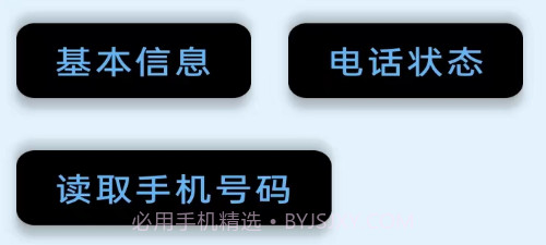 就这手机v1.0.10截图