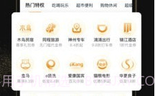 南极卡1.0.8截图