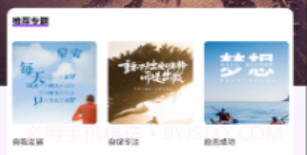 文案猫v1.13截图