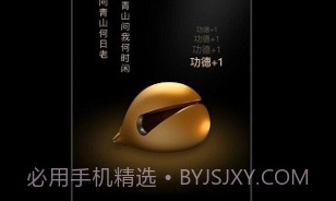 木鱼星球v1.1.10截图