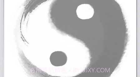 易之简风水罗盘v1.4.17截图