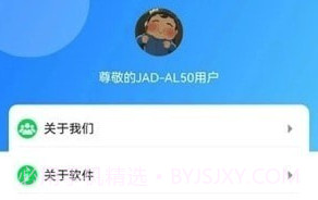 金鼎数据恢复大师v1.0.8截图