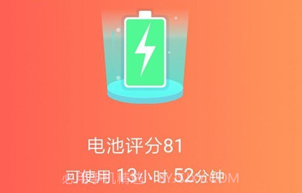 易清理极速版v1.2.9截图