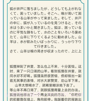 大和智慧手机客户端v0.8截图