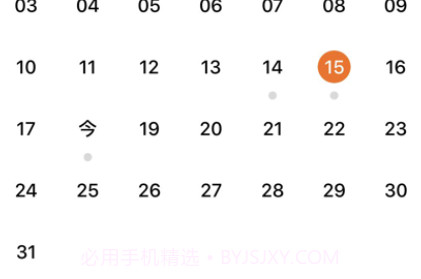 墨香美育家长v1.0.14截图
